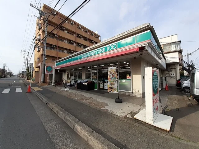 ローソンストア１００相模原新磯まで550m