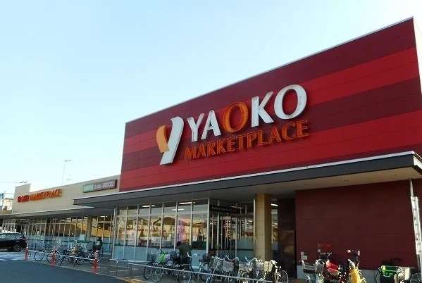 ヤオコーまで500m
