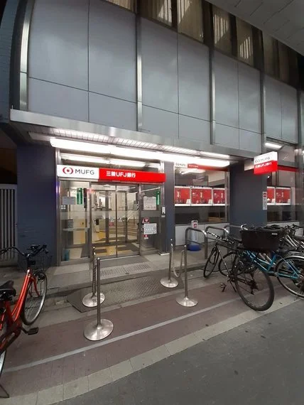 三菱UFJ銀行大山支店まで330m