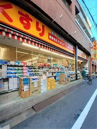 どらっぐぱぱす 滝野川店まで250m