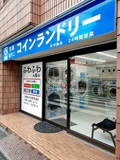 コインランドリー高松店まで88m