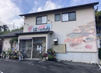海鮮居酒屋 はづれもんまで徒歩4分