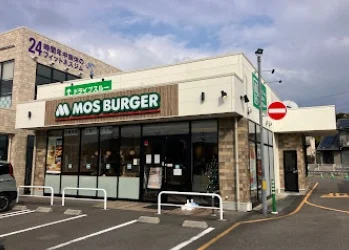 モスバーガー唐津店まで徒歩14分
