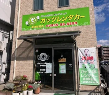 ガッツレンタカー唐津駅前店まで徒歩14分