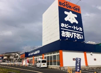 BOOKOFF 唐津店まで徒歩8分