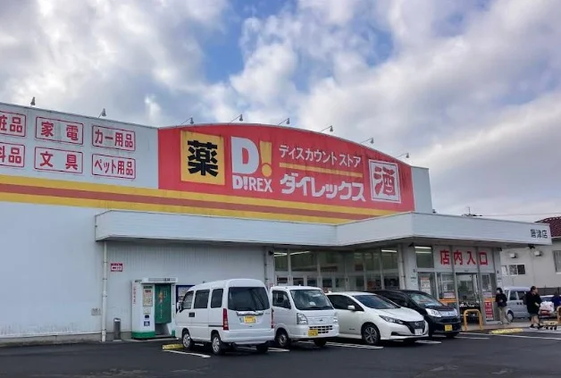 ダイレックス 唐津店まで徒歩3分