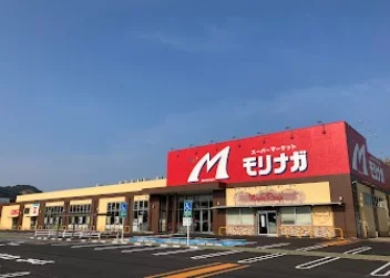 スーパーモリナガ 唐津店まで徒歩5分