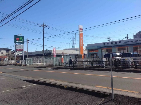 スーパー、郵便局有