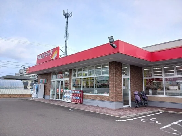 ツルハドラッグ荒井東店まで2000m