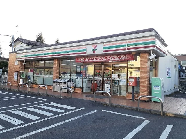 セブンーイレブン郡山並木店まで400m