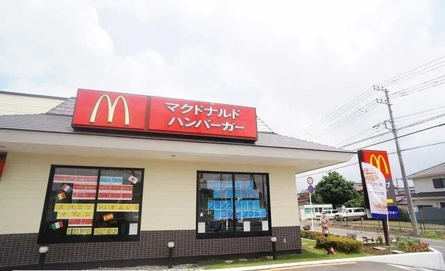 マクドナルドまで1700m