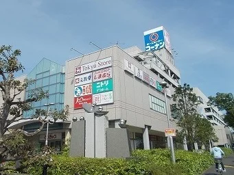 とうきゅうまで900m