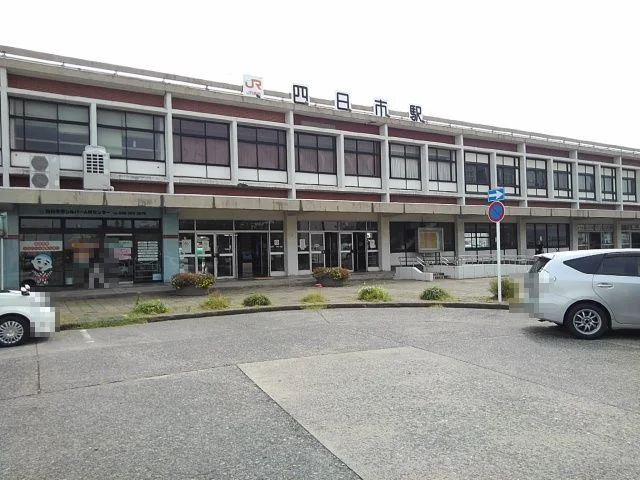 ＪＲ四日市駅まで1100m