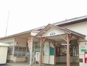 香呂駅まで580m