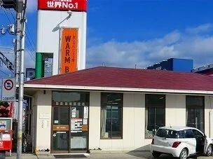 郵便局まで1200m