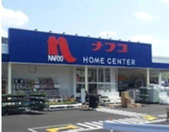 ホームプラザナフコ総社店様まで450m