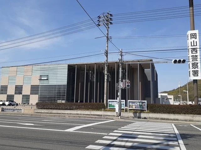 岡山西警察署まで2200m