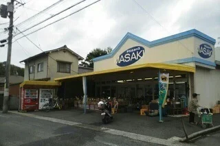 MASAKIまで1300m