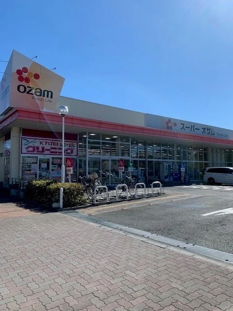 オザム末広店まで300m