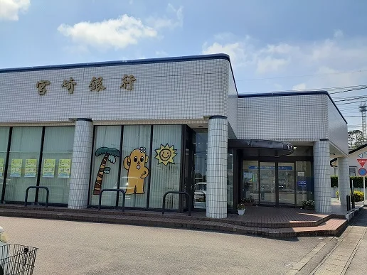 宮崎銀行門川支店まで750m