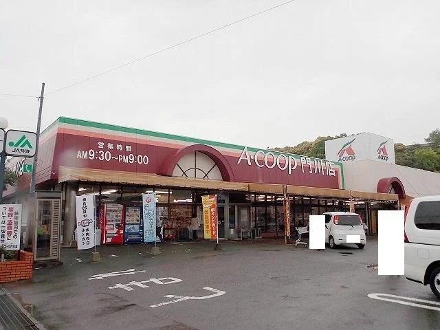 Ａコープ門川店まで240m