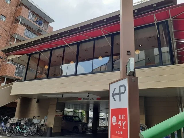 さとまで339m
