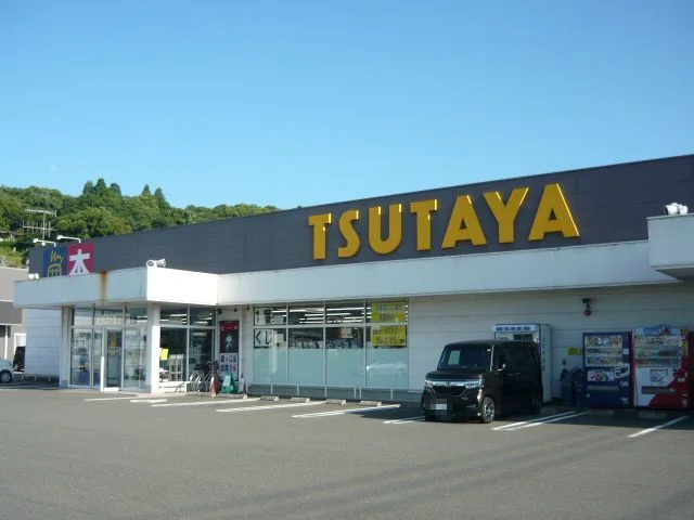 TSUTAYA川内中央店まで1050m