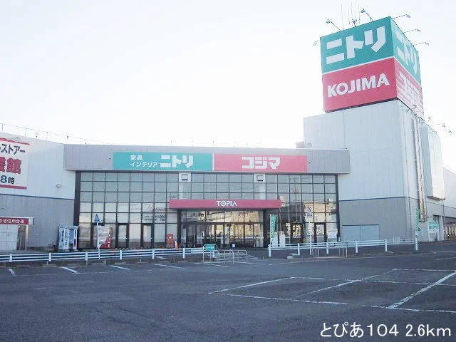 とぴあ１０４まで2600m