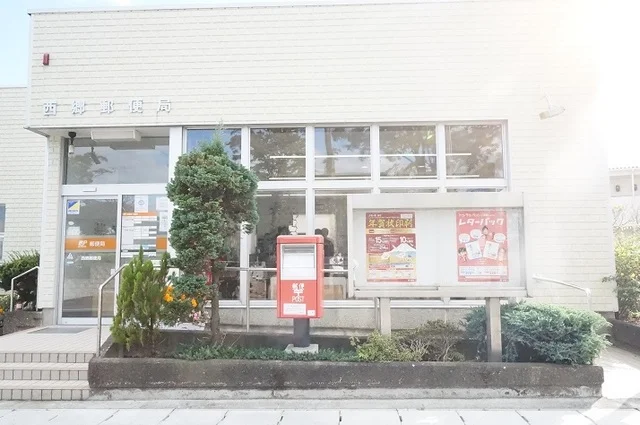 西郷郵便局まで230m