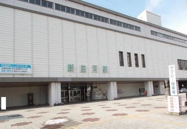 新白河駅まで3900m