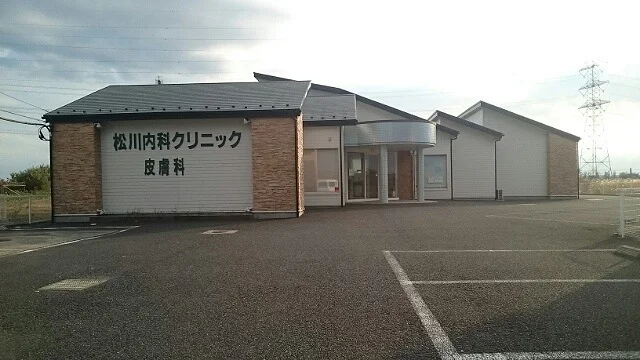松川内科クリニックまで800m