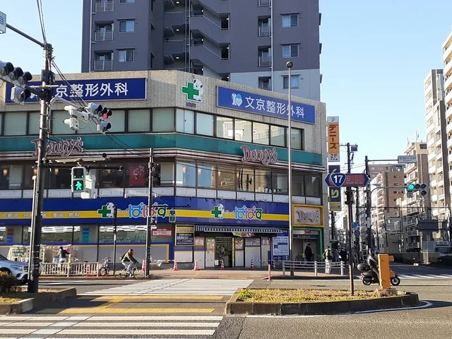 ぱぱす千石駅前店まで146m