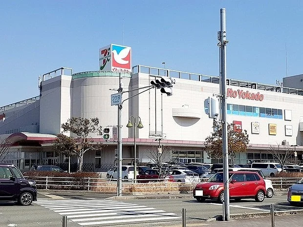 イトーヨーカドー　西二見店まで700m