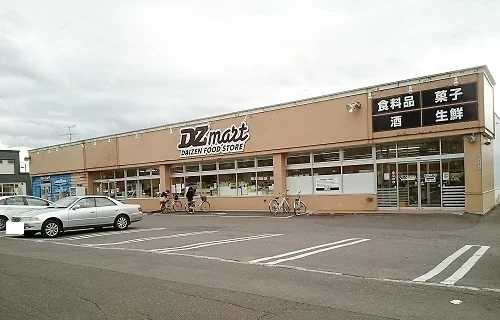 ＤＺマート　春光５条店まで400m