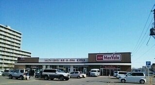 マックスバリュー滝川本町店まで1000m