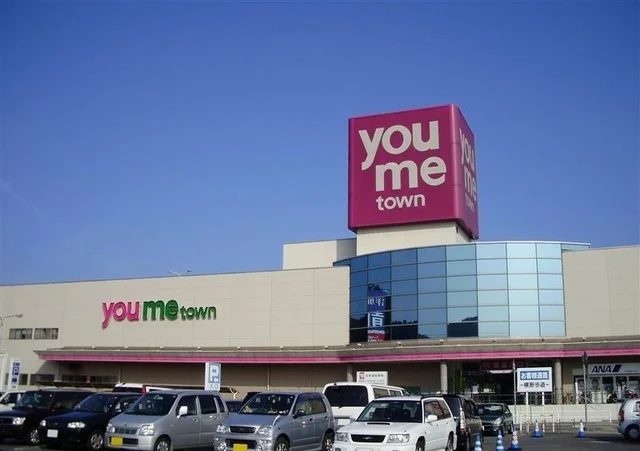 ゆめタウン高松店さんまで1100m