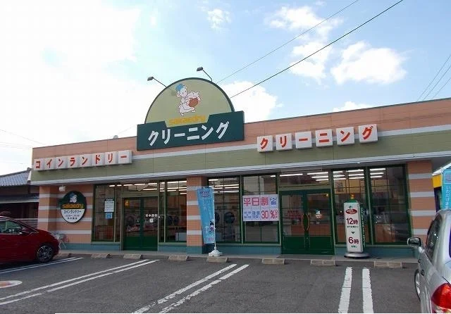 さかえドライ三条店さんまで600m