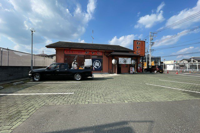 らーめんおやじ田名店まで650m