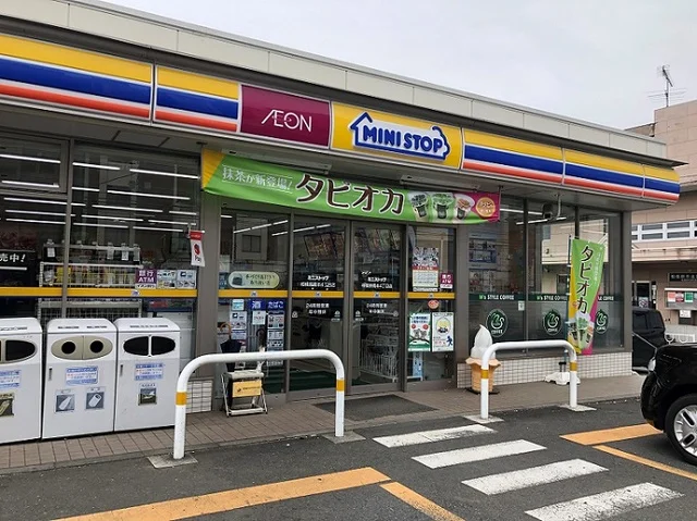 ミニストップ相模原橋本４丁目店まで250m
