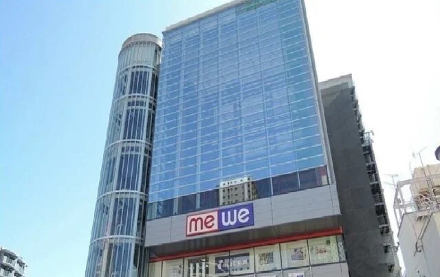 ミウィ橋本店まで650m