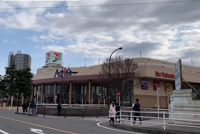 アリオ橋本まで1300m
