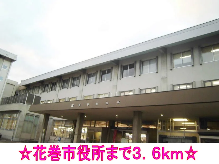 花巻市役所まで3600m
