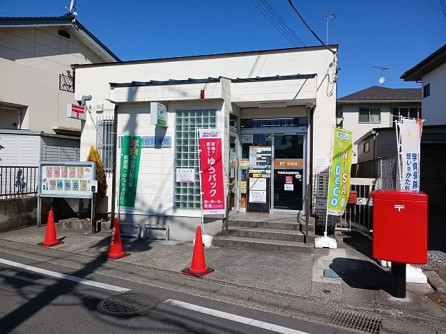 宇都宮岩曽郵便局まで270m
