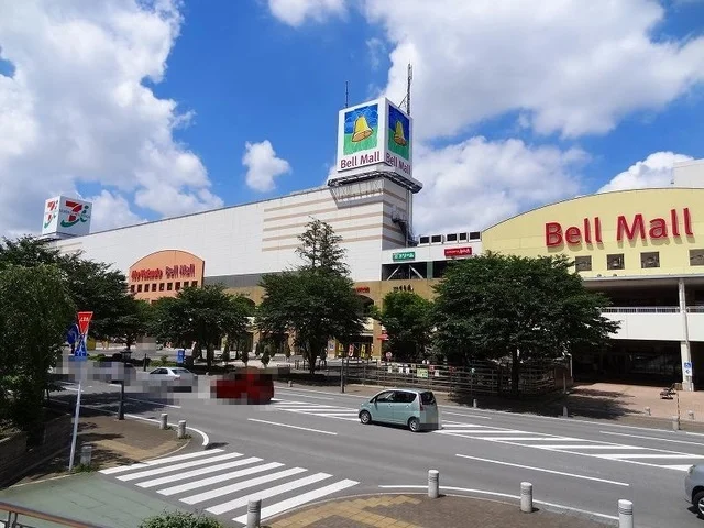 ベルモール宇都宮店まで1200m
