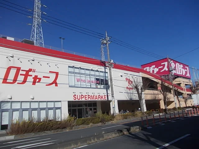ロジャース 八潮店まで950m