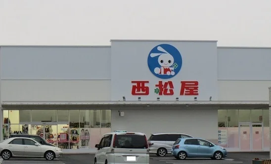 西松屋まで850m