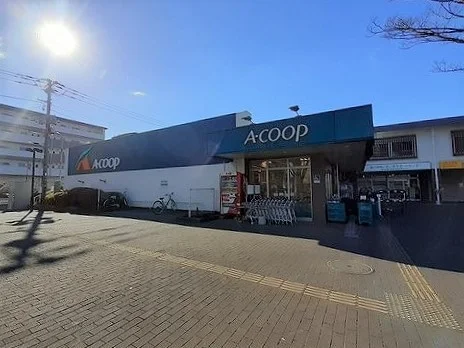 ACOOPまで550m