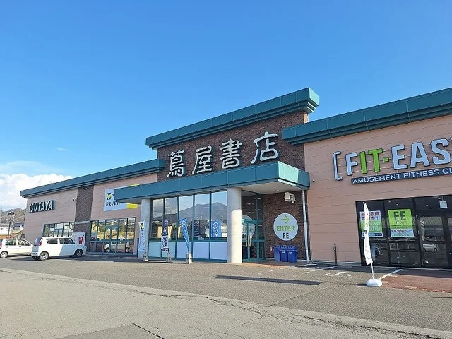 蔦屋書店まで2100m