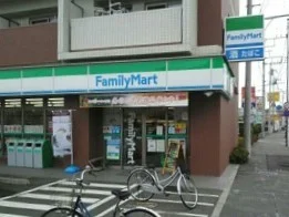 ファミリーマートまで450m