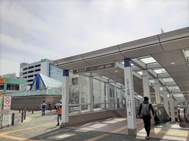 湘南台駅まで1200m